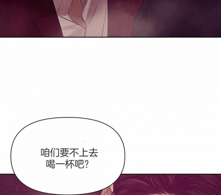 第97话 已经有爱人了 第 25 页