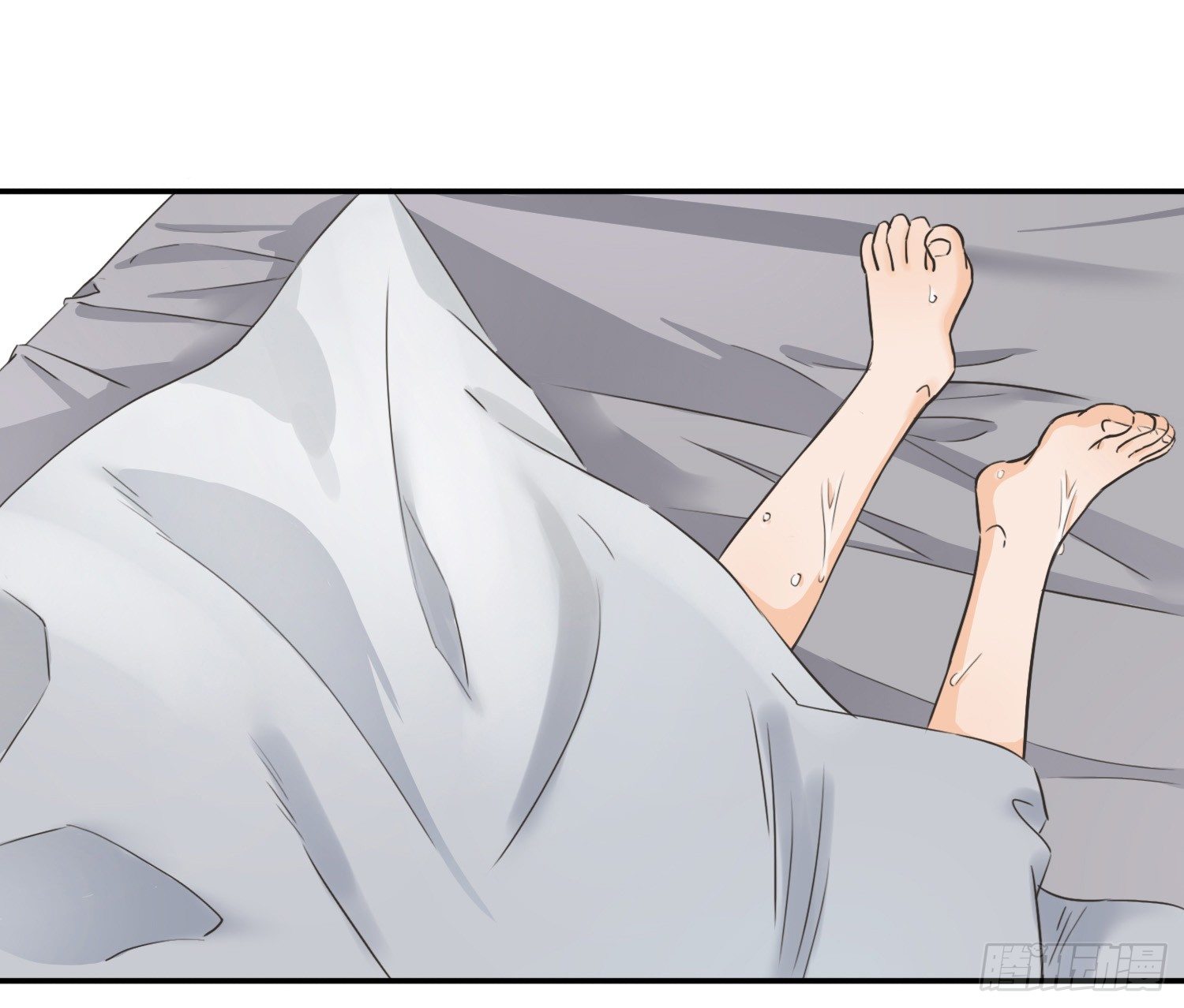 同居生活的尴尬时刻 第 29 页