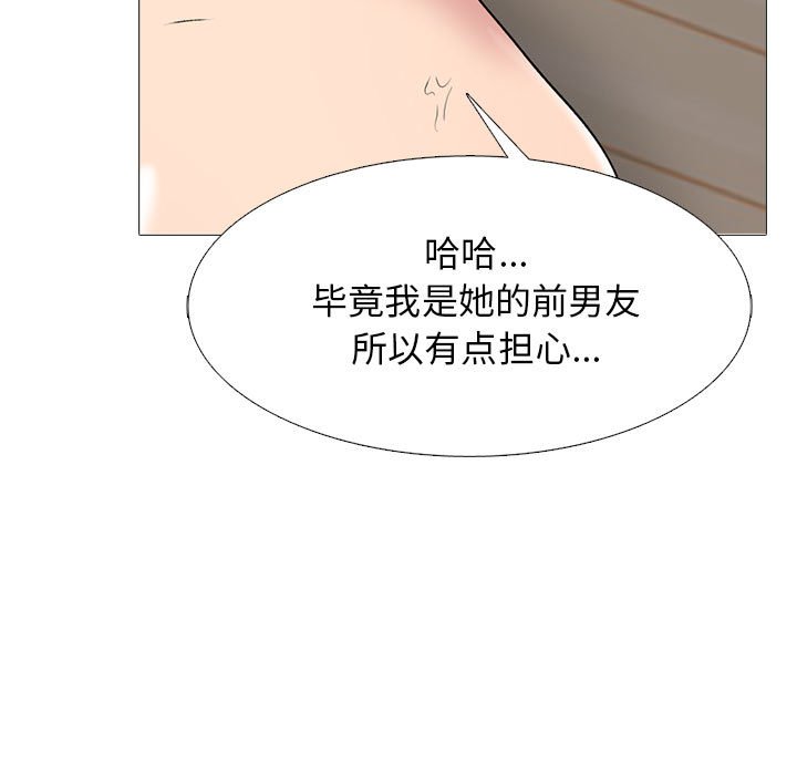 第153话 第 105 页