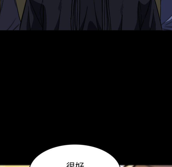 第 48 话 第 52 页