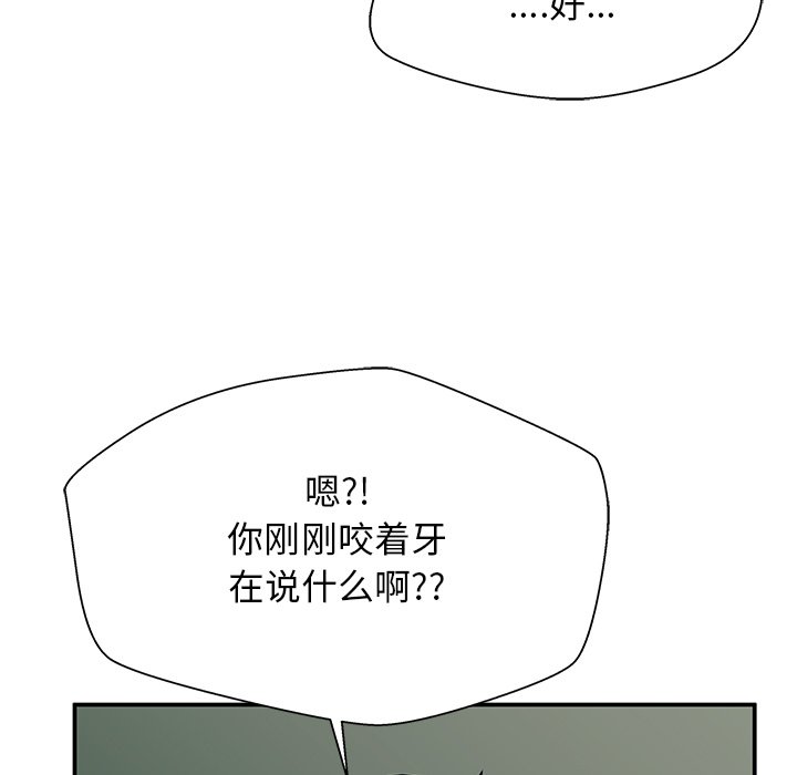 第15话 第 63 页