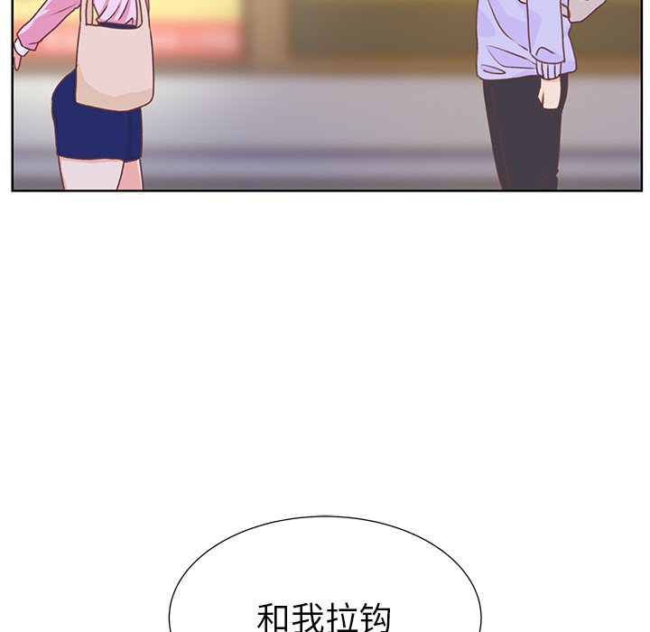 第9话 第 67 页