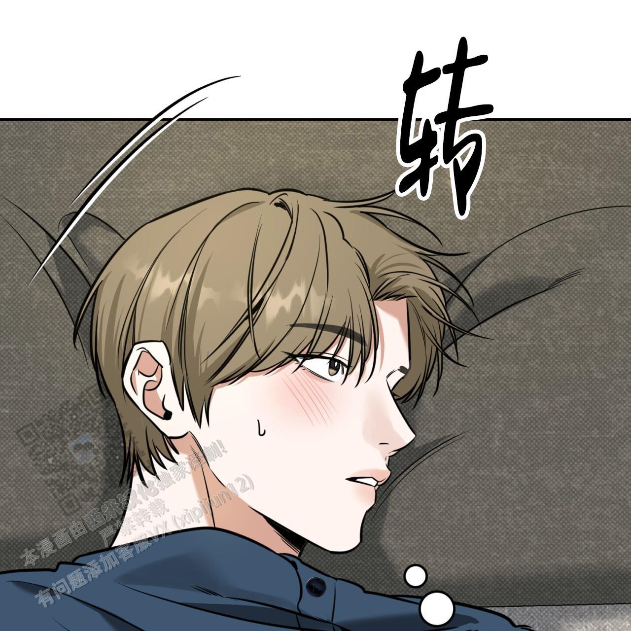 第15话 想做什么也都行 第 36 页