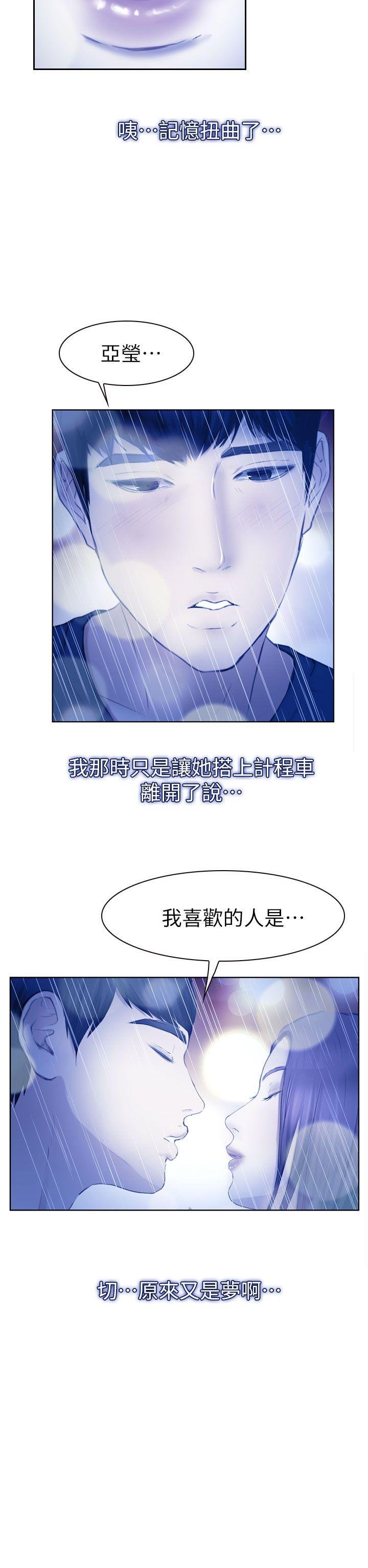 第13话 第 18 页