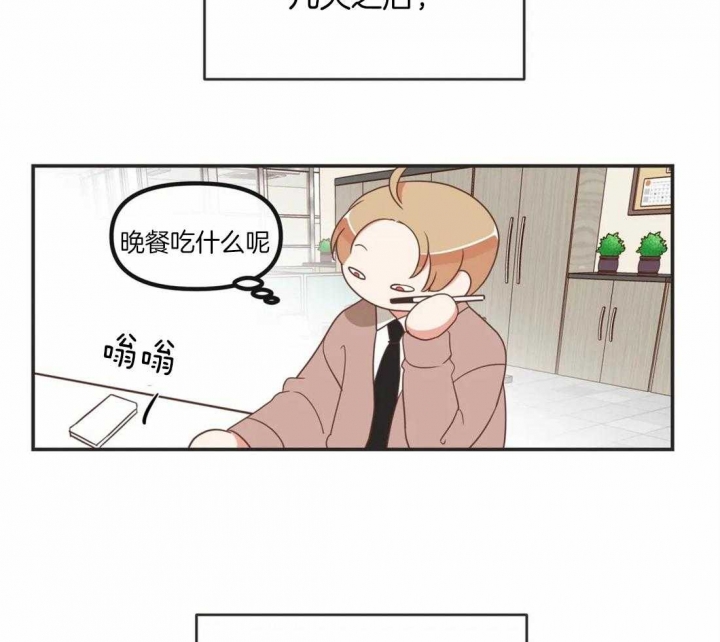 第198话 疫苗 第 27 页