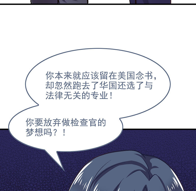第八十六回 第 15 页