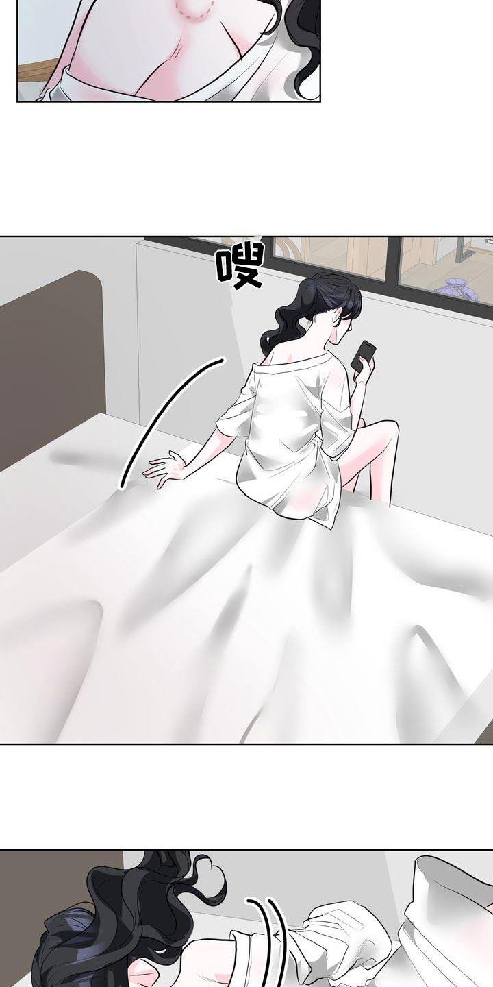 第48话 想你了 第 10 页