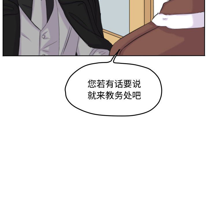 第101话 第 46 页