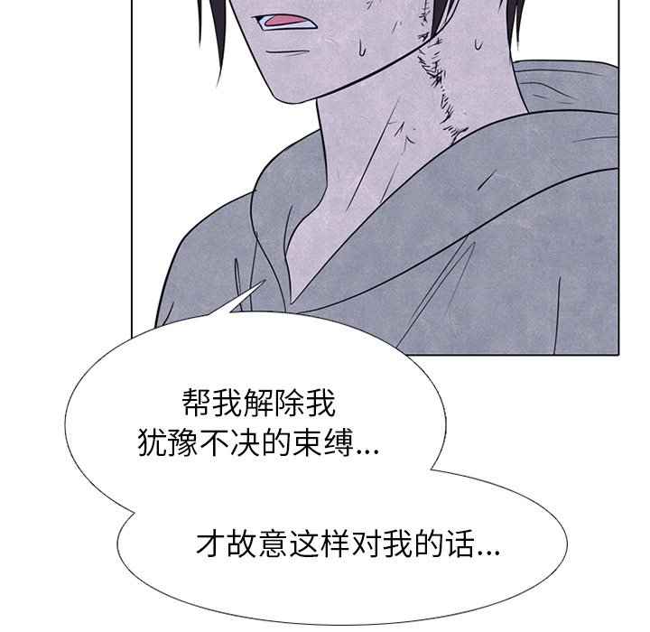 第240话 第 22 页