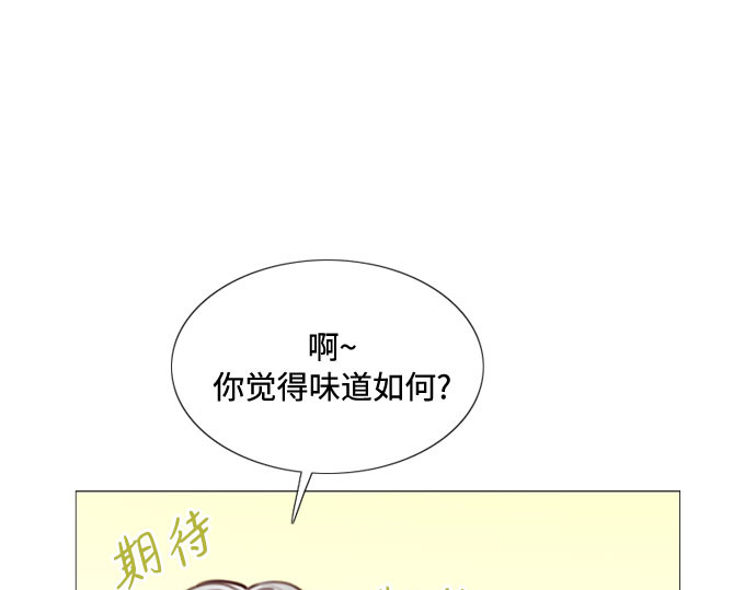 第30话 这是，计划之外的事 第 49 页