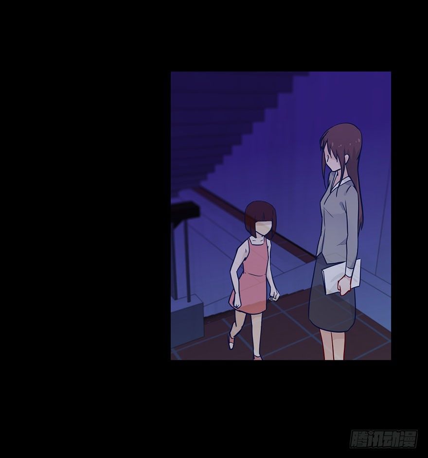 54任务No.6多人任务（七） 第 11 页