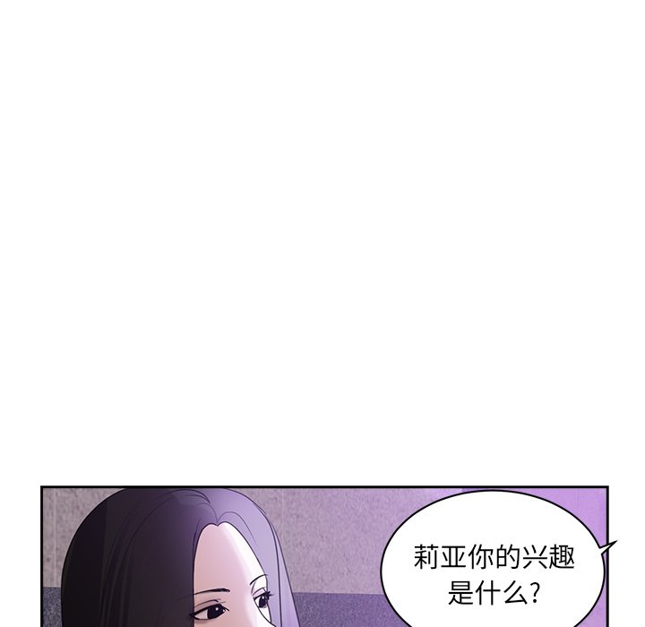 第43话 第 46 页