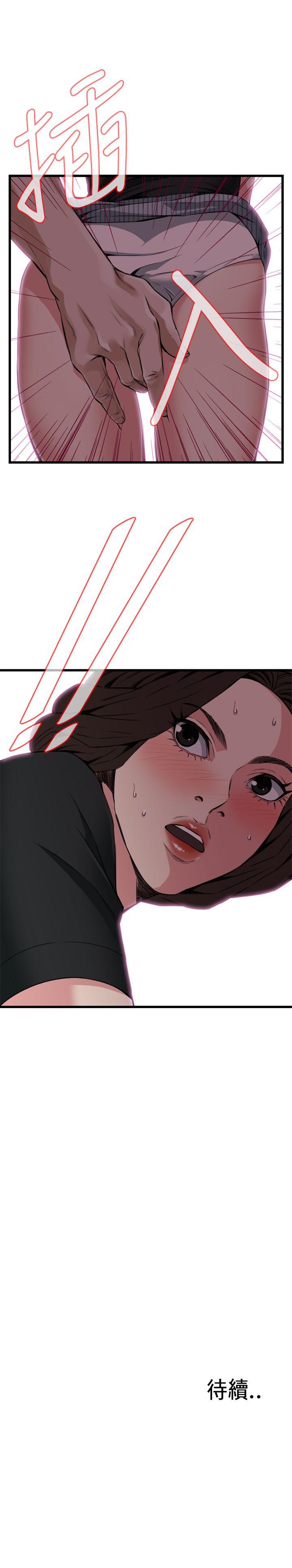 第99话 第 24 页