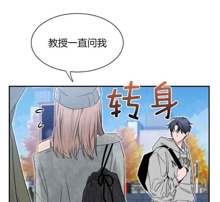 第159话 工作室约会 第 31 页