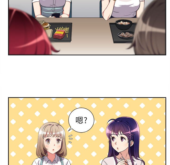 第27话 第 27 页