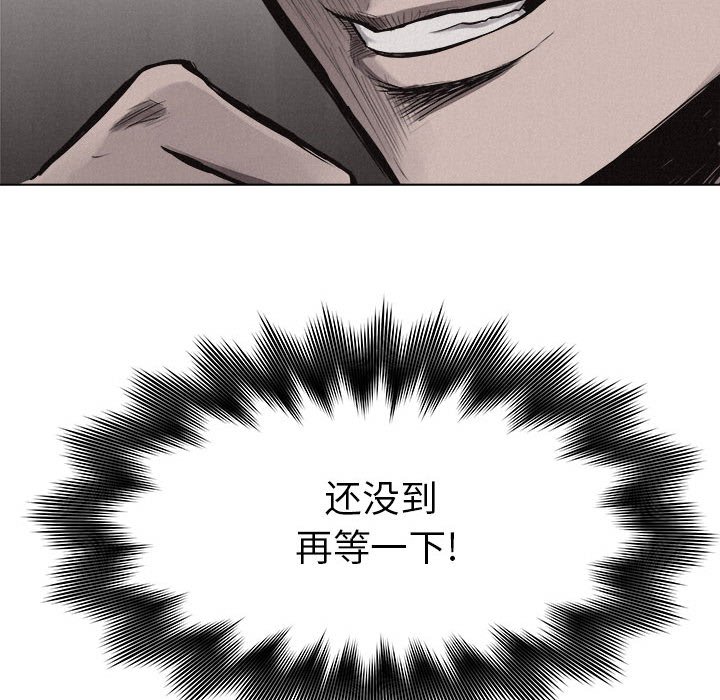 第21话 第 54 页