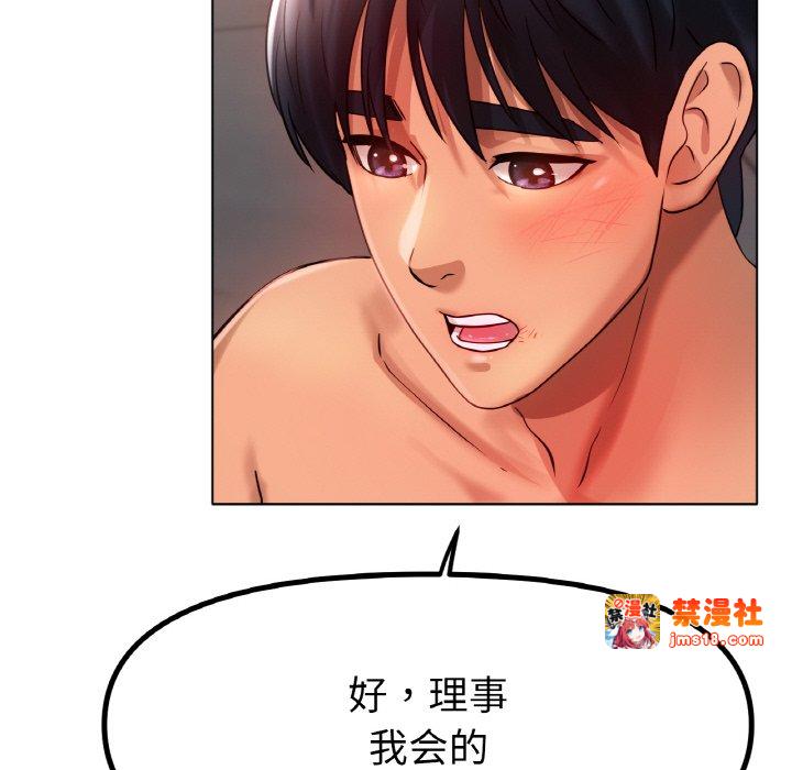 第36话 第 107 页