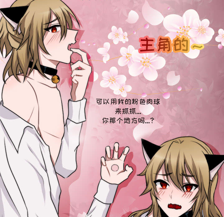 第2话 第 35 页
