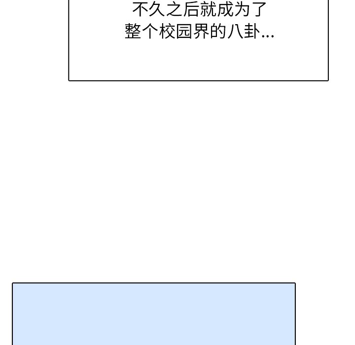 第257话 第 95 页