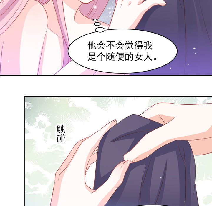 第6话 第 16 页