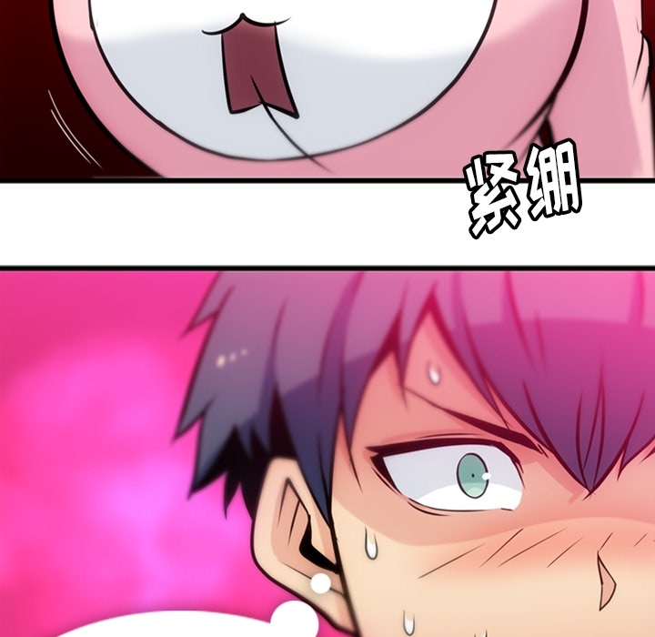 第11话 第 40 页