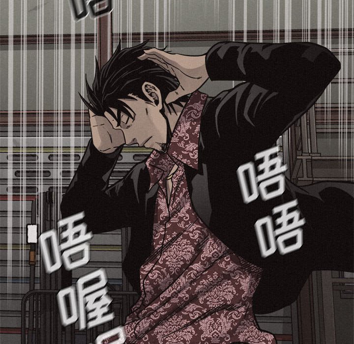 第57话 第 42 页