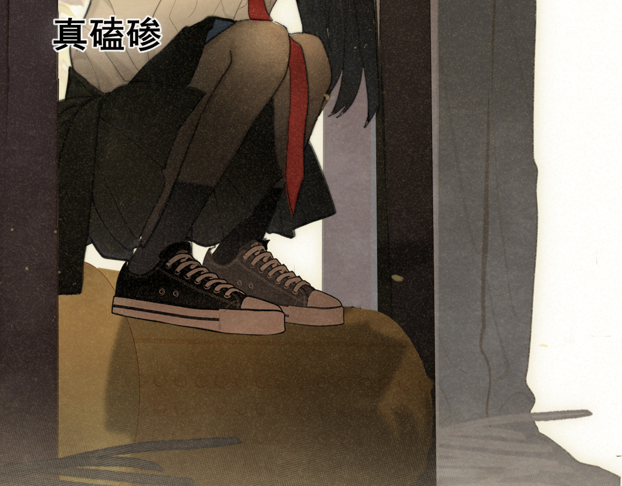 103春梦降临 第 84 页