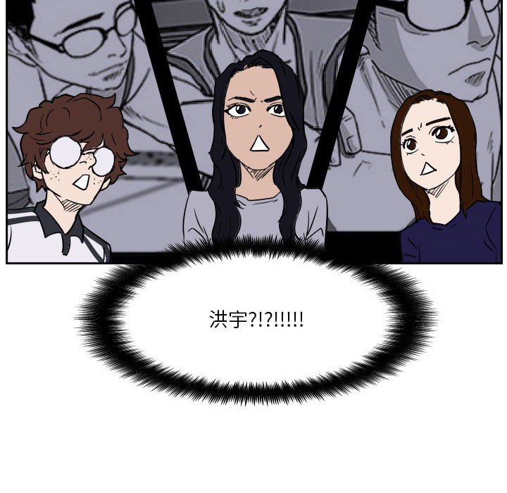 第68话 第 70 页