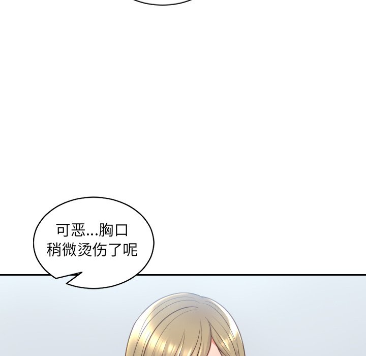 第41话 第 120 页