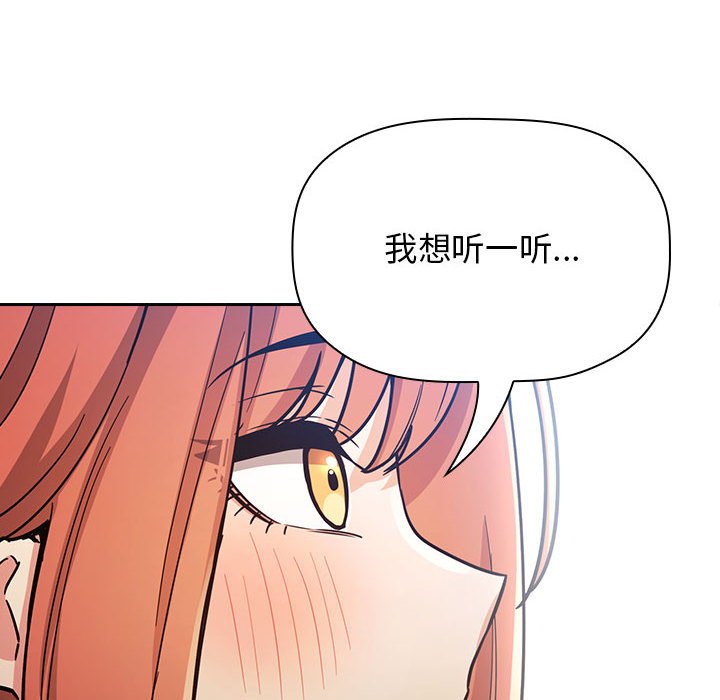 第54话 第 136 页