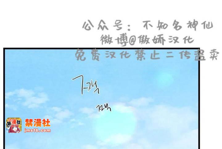 第41话 第 3 页