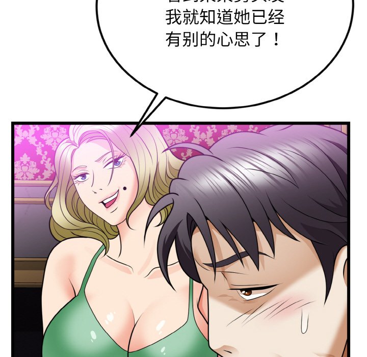 第7话 第 130 页