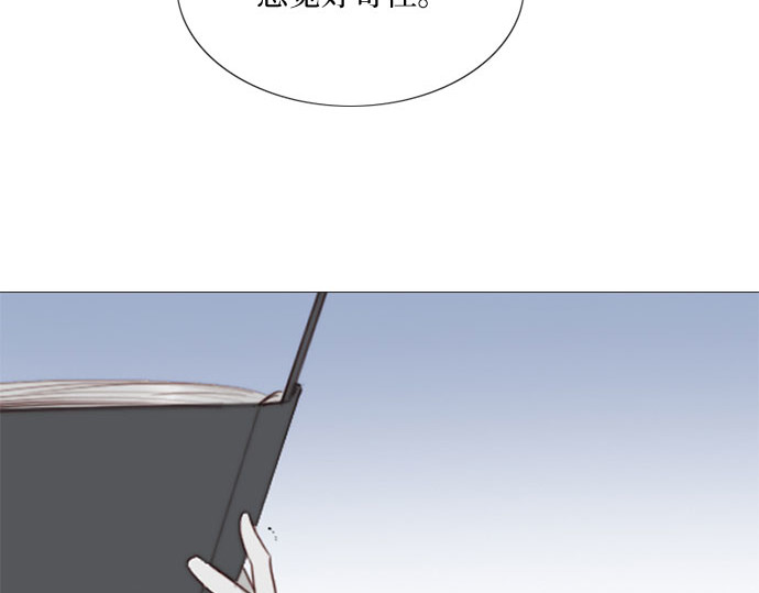 第14话 酒店 第 57 页