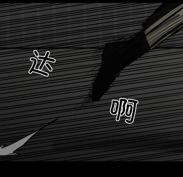 第135话 第 57 页