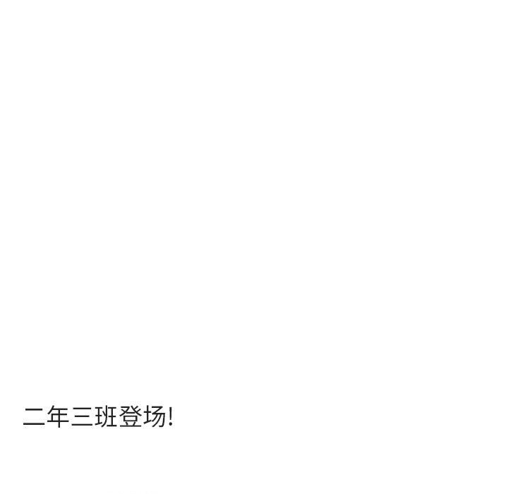 第56话 第 17 页