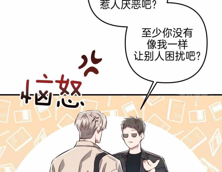 第21话 路痴 第 17 页
