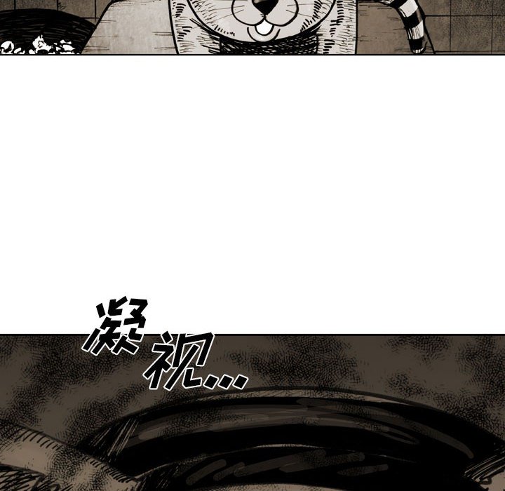 第 79 话 第 68 页