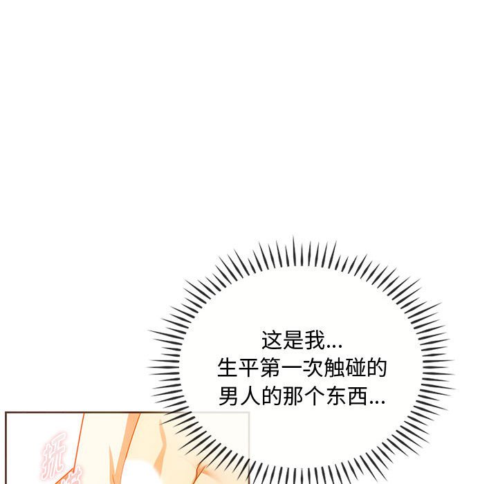 第23话 第 116 页