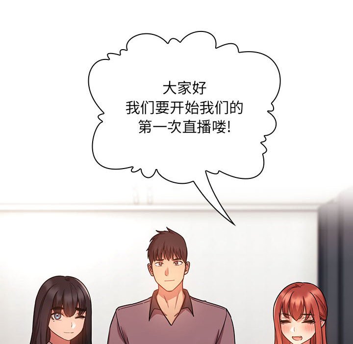 第51话 第 6 页