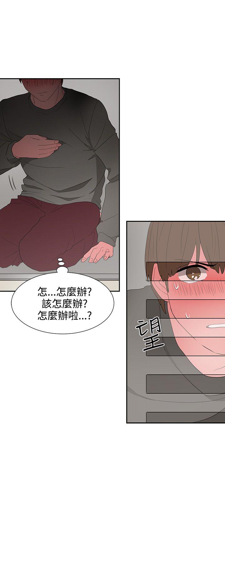 第5话 第 4 页