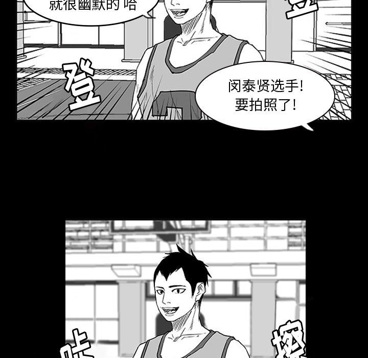 第11话 第 40 页