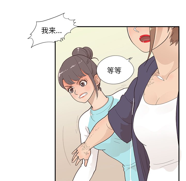 第110话 第 43 页
