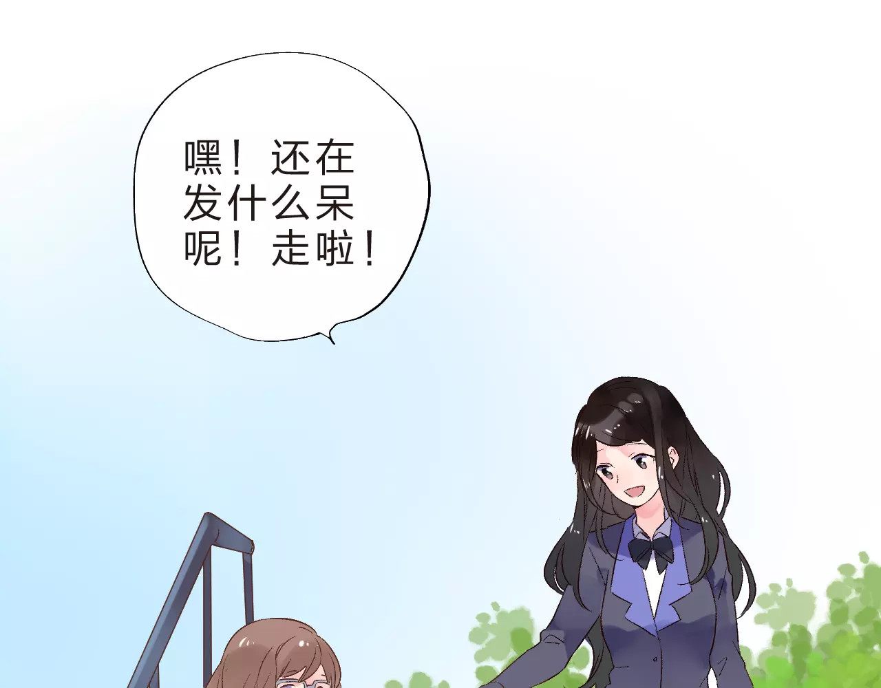 第13话 朋友 第 136 页