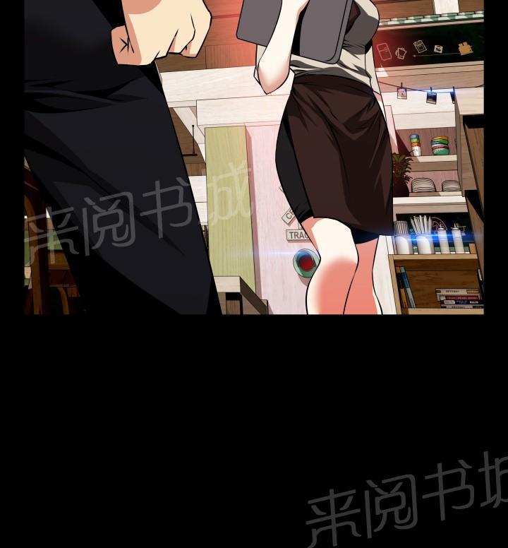 第 67 话 第 15 页