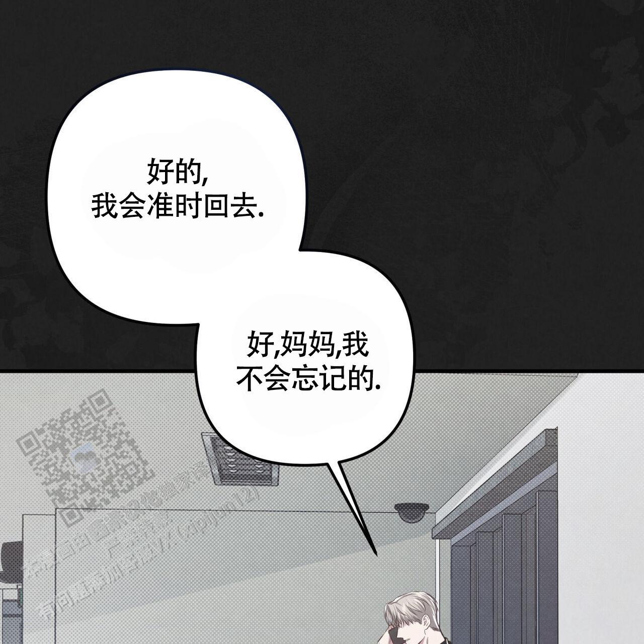 第41话 那天之后 第 59 页
