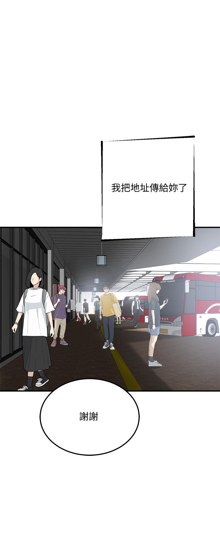第49话-这里装着所有秘密 第 27 页