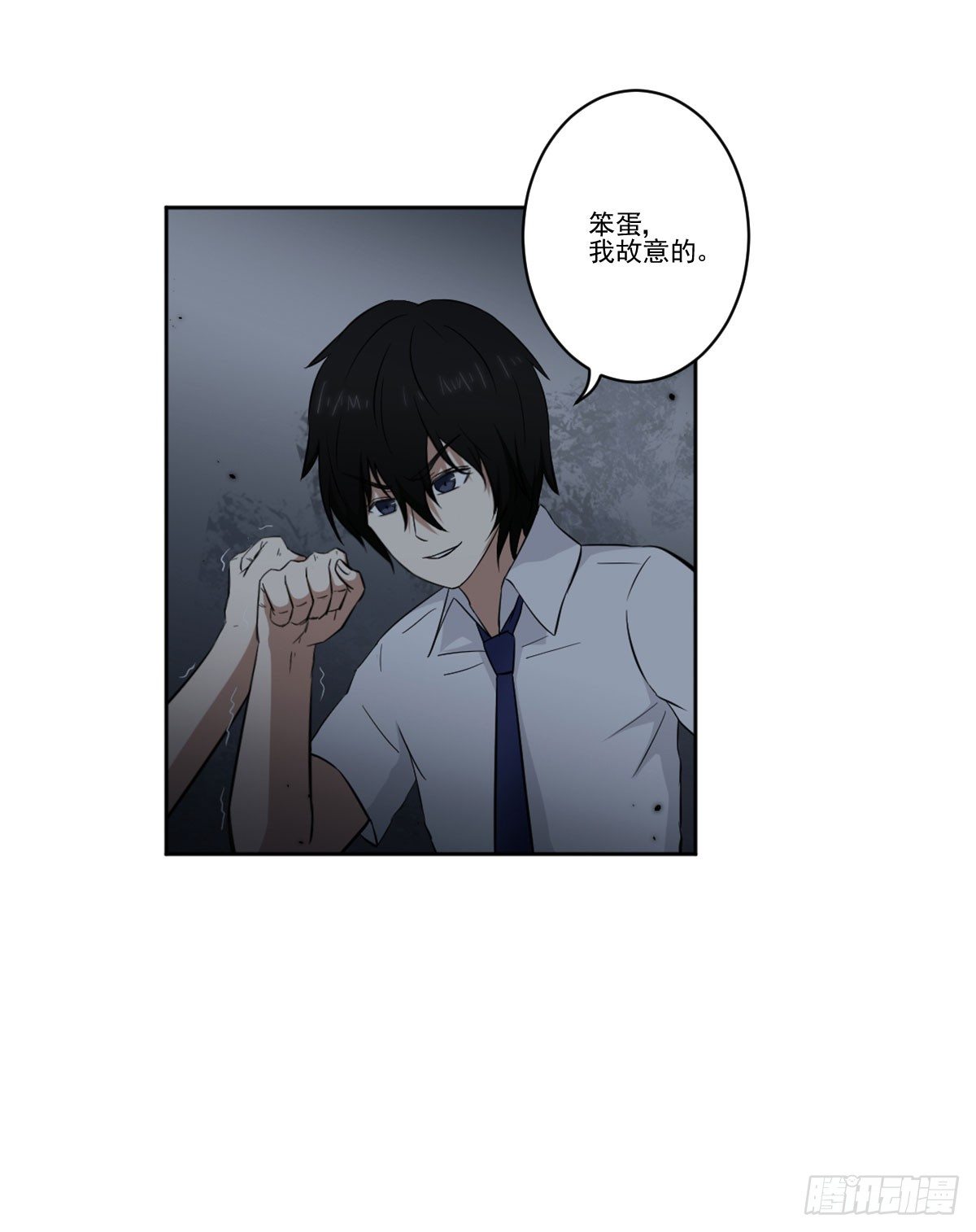 累赘 第 7 页