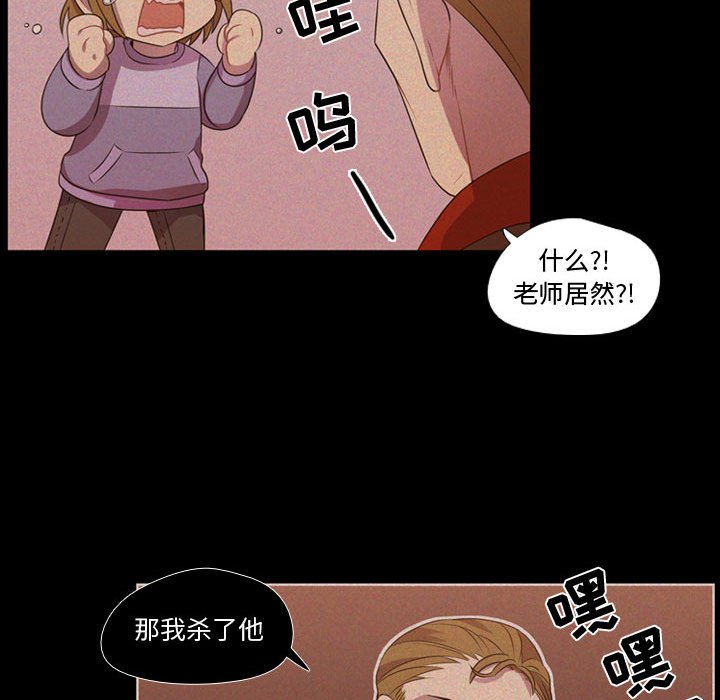 第30话 第 65 页