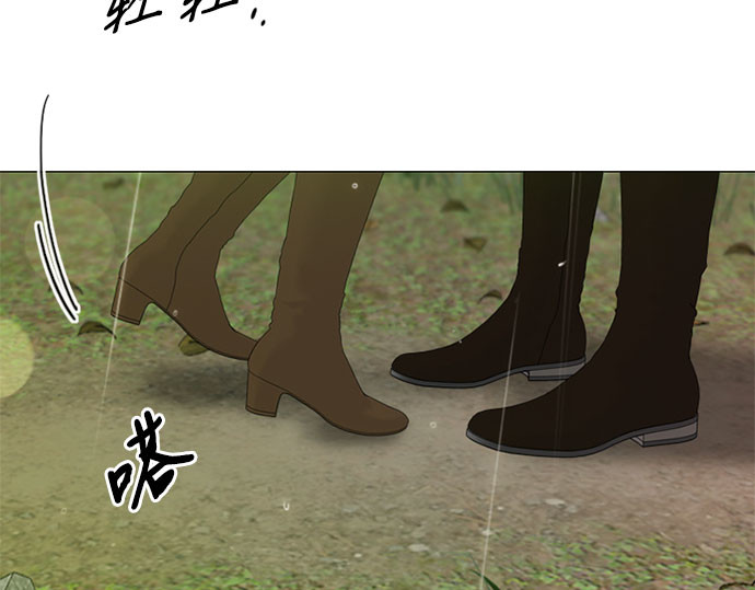 第54话 彩虹和酒窝 第 15 页