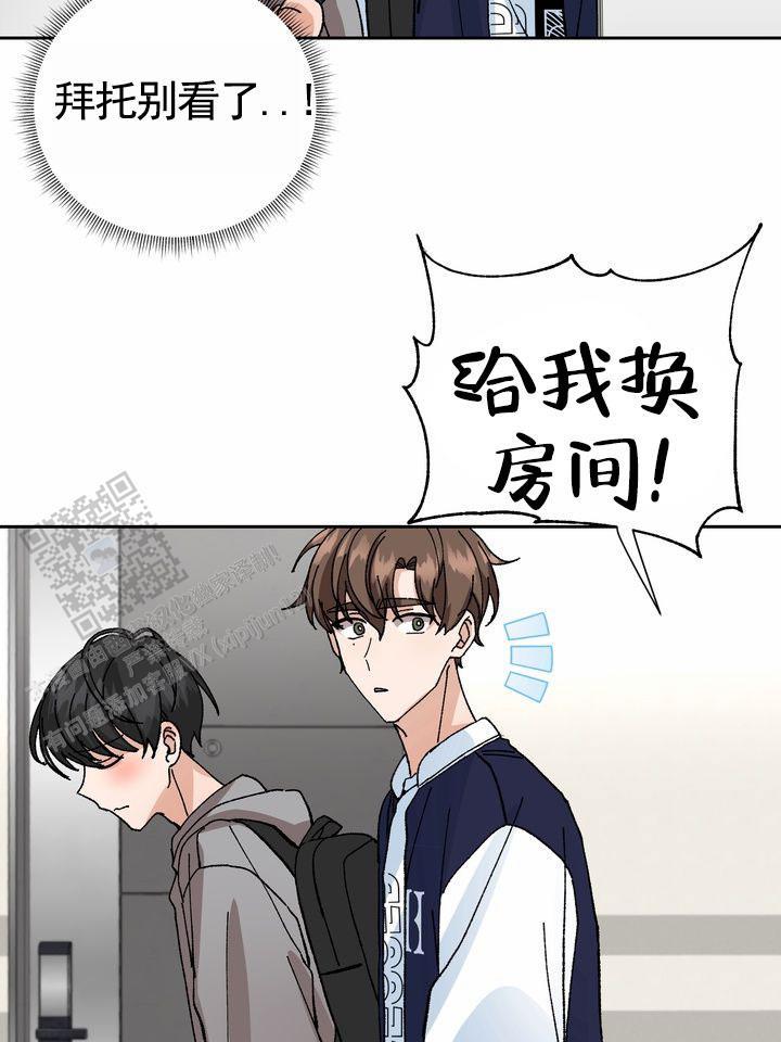 第11话 一下就懂 第 19 页